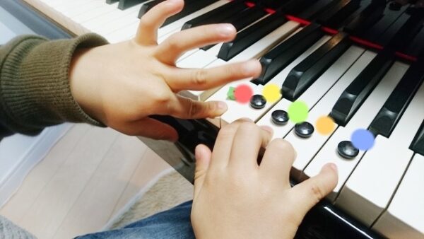 色音符で弾く ちびっこピアノ
